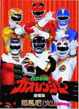 星辰编年史