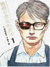 深渊回声
